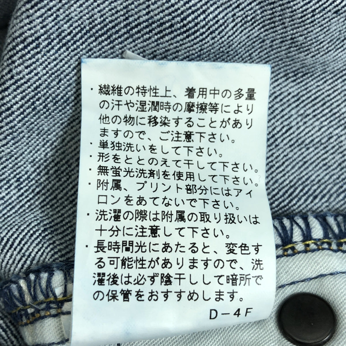 YANUK / ヤヌーク | RUTH スリム テーパード デニムパンツ | 25 | インディゴ | レディース