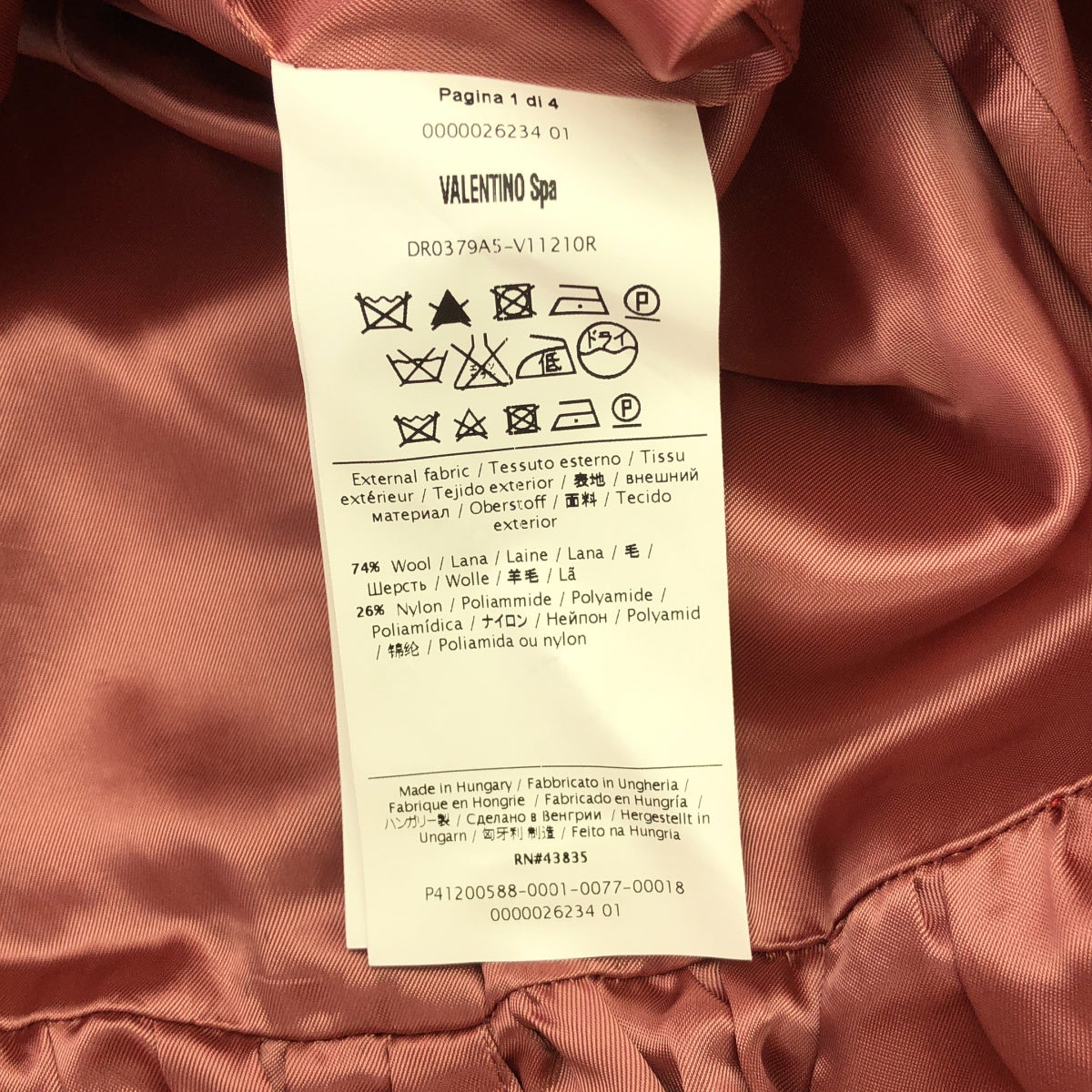 RED VALENTINO / レッドヴァレンティノ | ウール ナイロン ベロアリボン パフスリーブ コート | 40 | ピンク | レディース