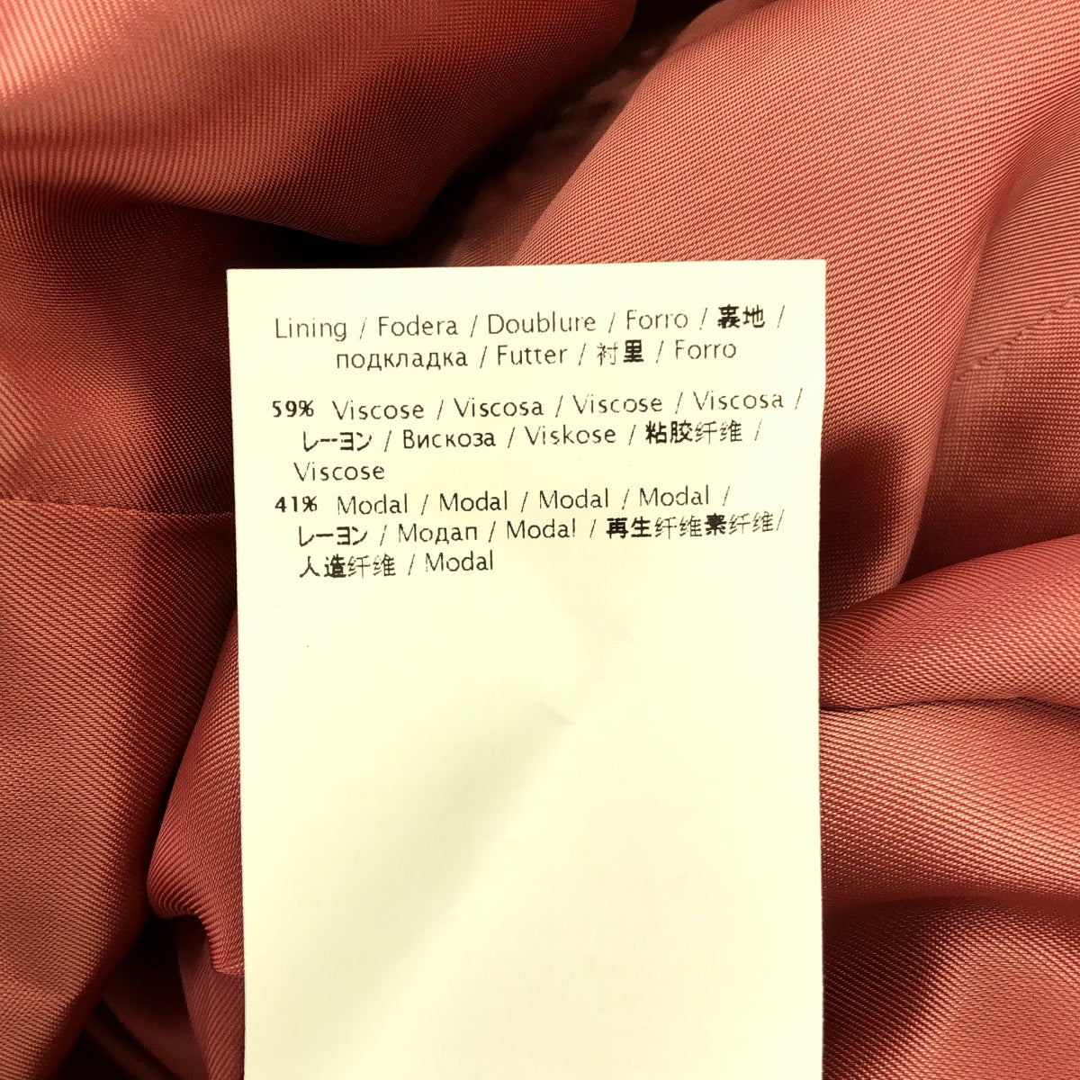 RED VALENTINO / レッドヴァレンティノ | ウール ナイロン ベロアリボン パフスリーブ コート | 40 | ピンク | レディース