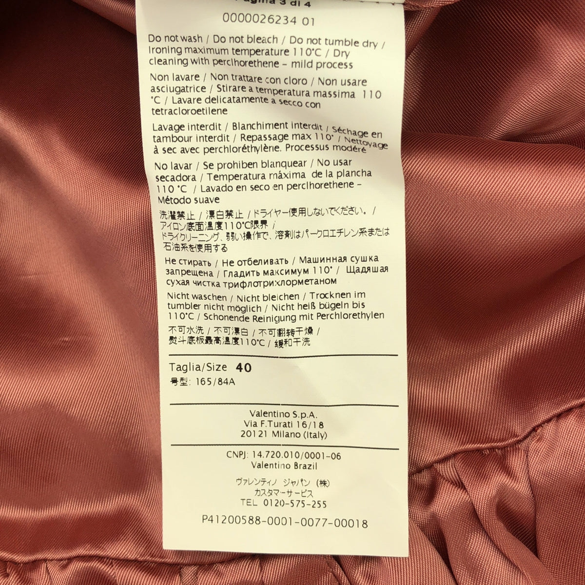 RED VALENTINO / レッドヴァレンティノ | ウール ナイロン ベロアリボン パフスリーブ コート | 40 | ピンク | レディース