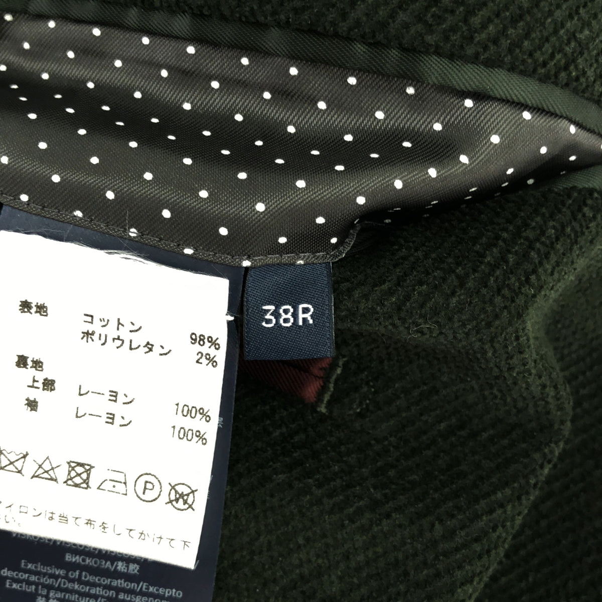 HACKETT LONDON / ハケット ロンドン | STRCH DIAGONAL CORD / 2B シングルブレスト テーラード ジ – KLD