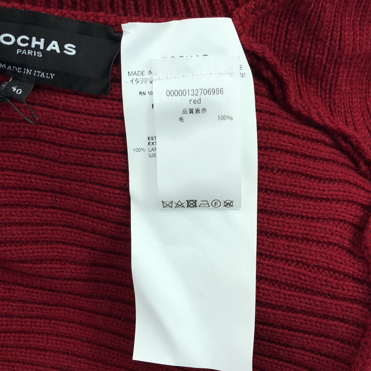 【新品】  ROCHAS / ロシャス | ウール バックリボン デザイン ニット | 40 | レッド | レディース