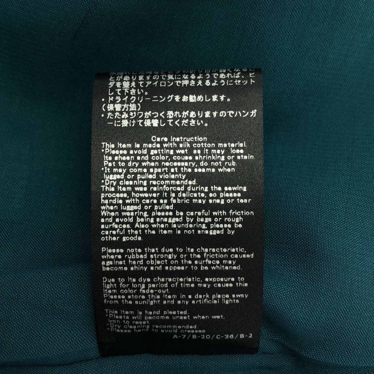 mina perhonen / 미나펠호넨 | 2025SS | kuutio / 쿠티오 실크 코튼 엠브로이드리 플리츠 셔츠 원피스 | 36 |