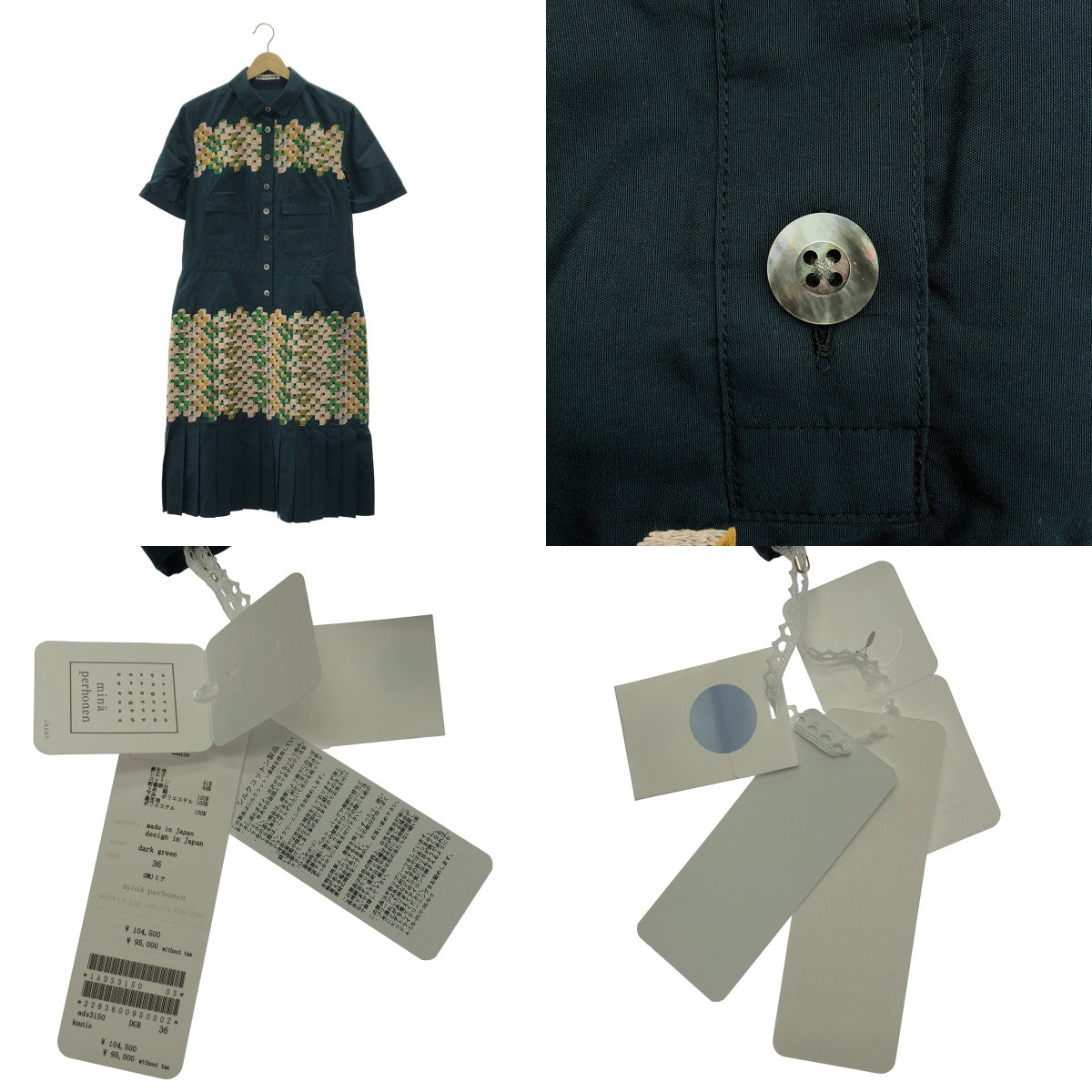 mina perhonen / 미나펠호넨 | 2025SS | kuutio / 쿠티오 실크 코튼 엠브로이드리 플리츠 셔츠 원피스 | 36 |