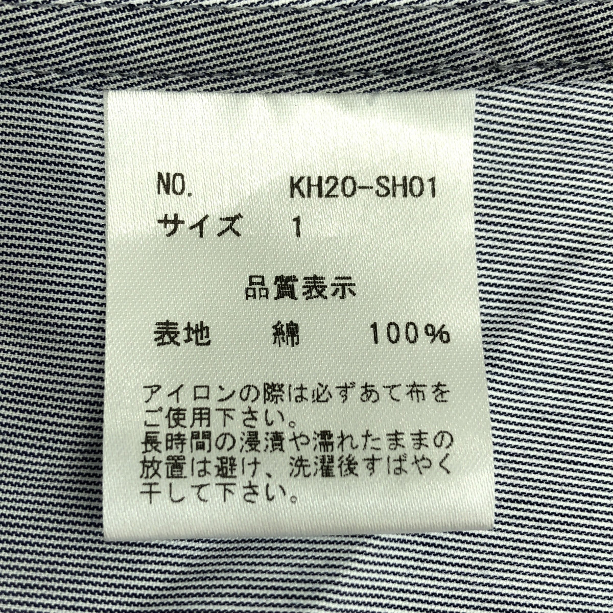 KENJI HIKINO / ケンジヒキノ | コットン バルーンスリーブ シャツワンピース | 1 | ネイビー | レディース