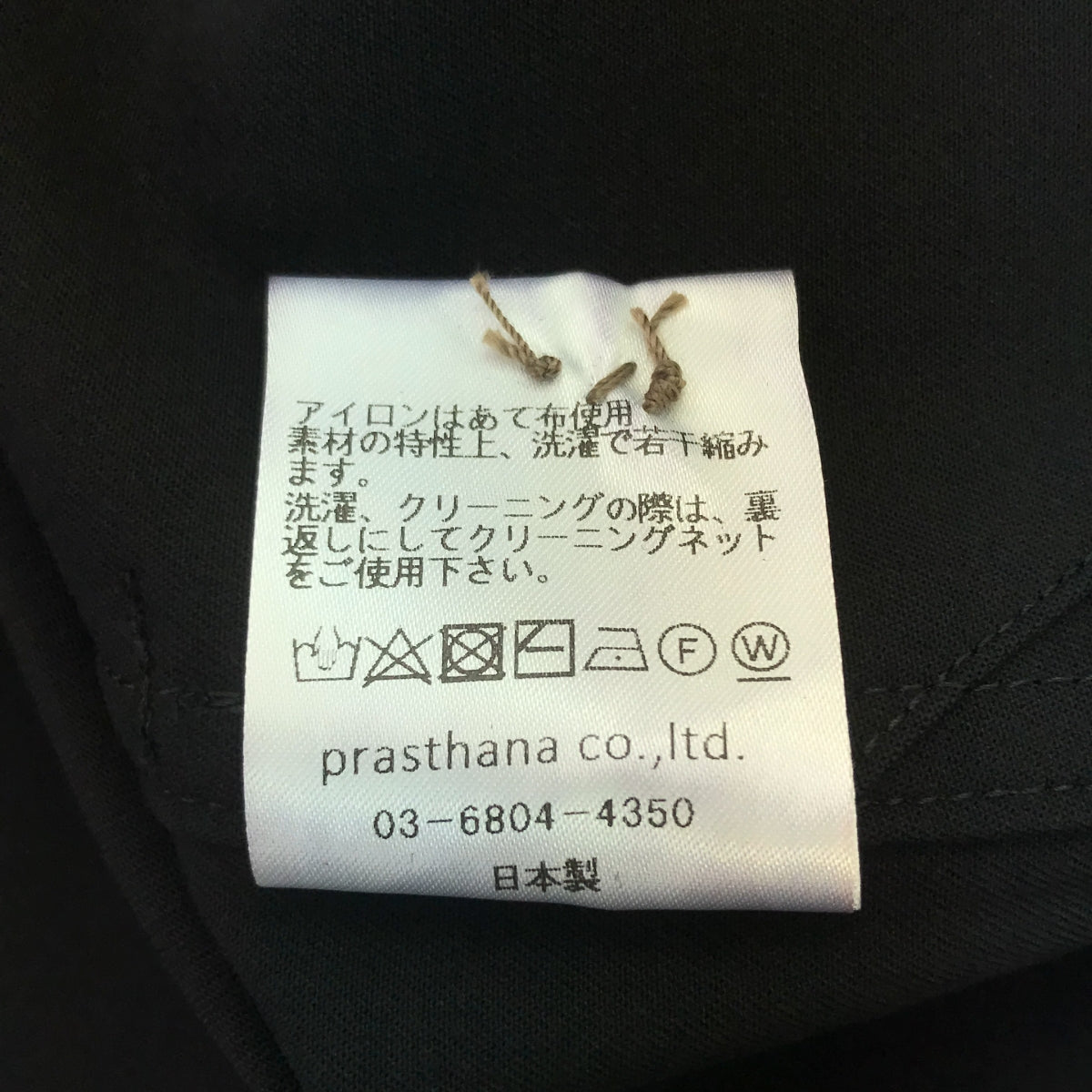 【신품】 prasthana / 프라스타나 | long loop big sleeve shirt 반팔 셔츠 | M | 블랙 | 남성