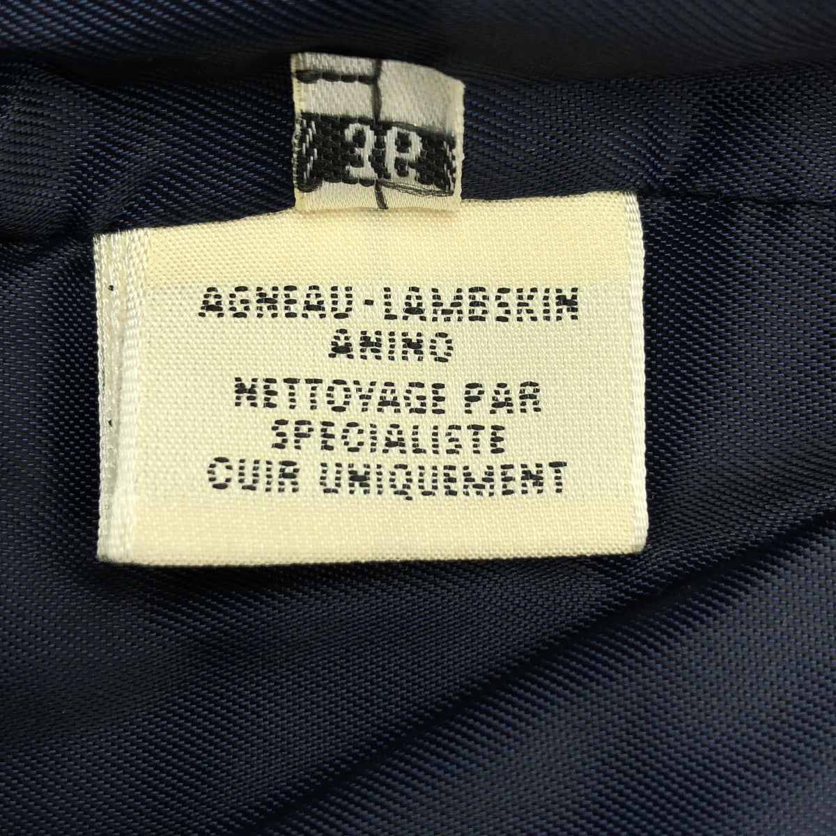 愛馬仕 | Margiela 時代羔羊皮與絲綢 Paperoles 印花填充背心 | 尺寸 36 | 黑色/灰色 | 女款