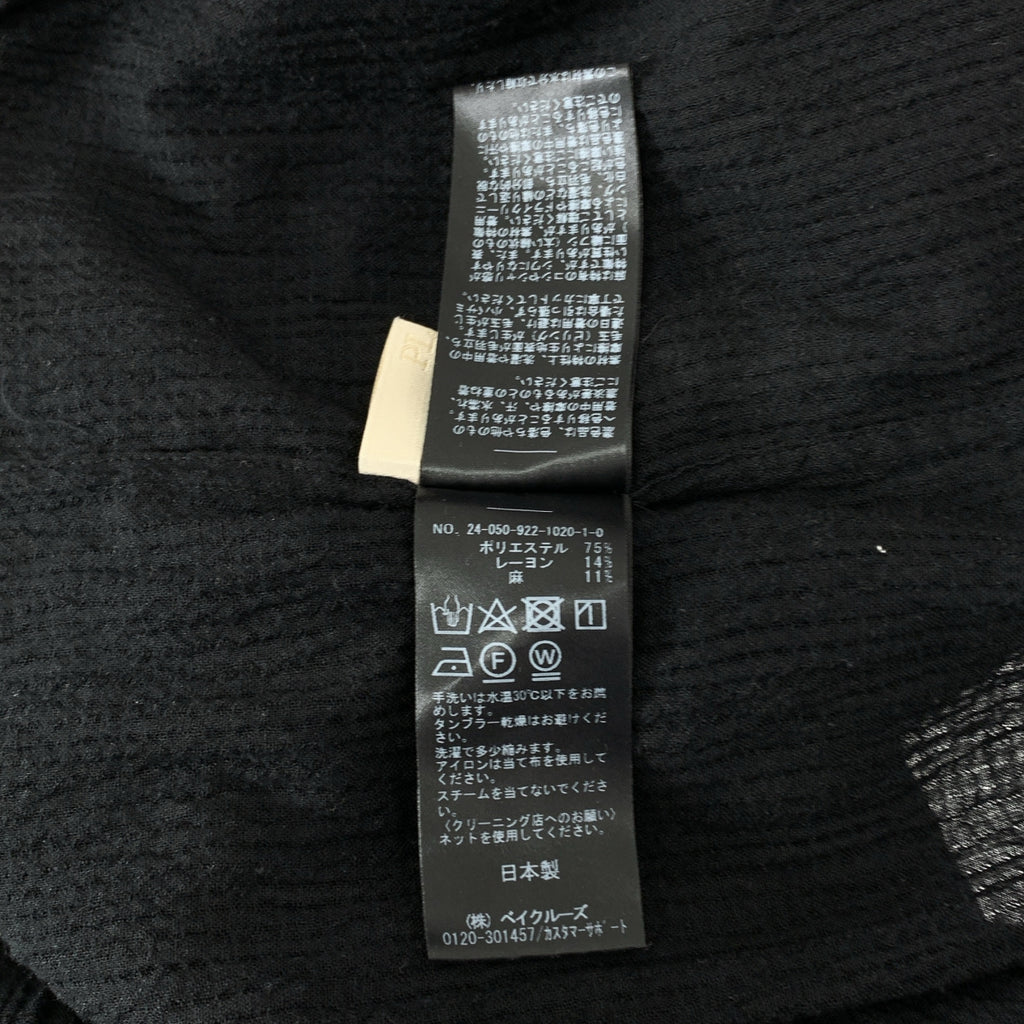 Plage / プラージュ | 2024SS | Crepe Long ロング シャツ |