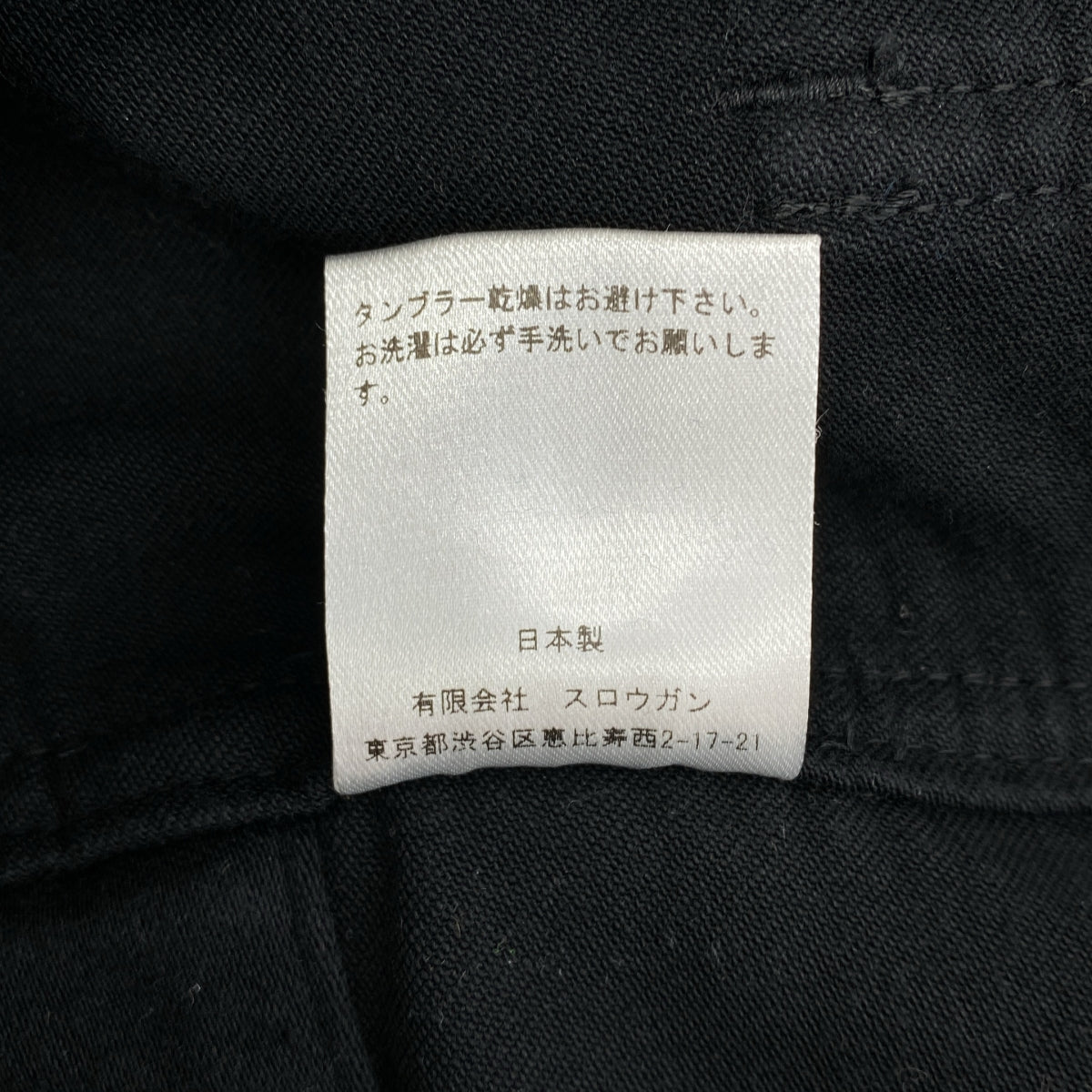 AUBERGE / オーベルジュ | MC BATEAU モールスキン ダブル ジャケット | 44 | ブラック | メンズ