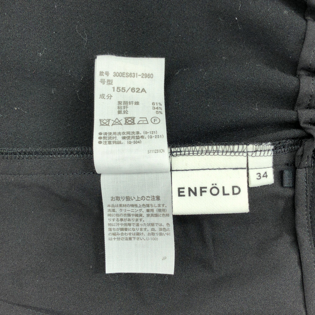 ENFOLD / 엠 폴드 | 더블 크로스 고무 크롭 팬츠 | 34 | 블랙 | 여성
