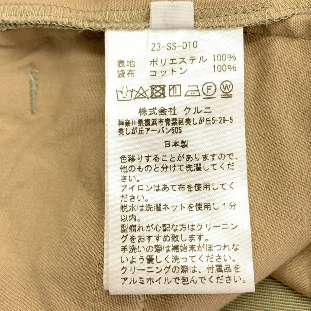 CULLNI / 크루니 | 2023SS | Pintuck Wide Pants 핀탁 벨티드 와이드 팬츠 | 1 | 맨즈