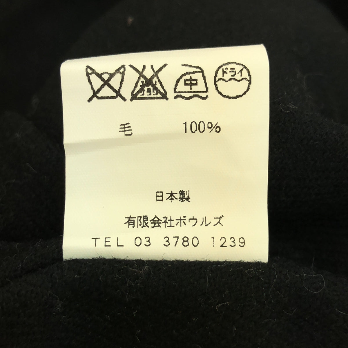 綠色 |羊毛襯裡的棉質風衣 | 1 |米色 |女性的