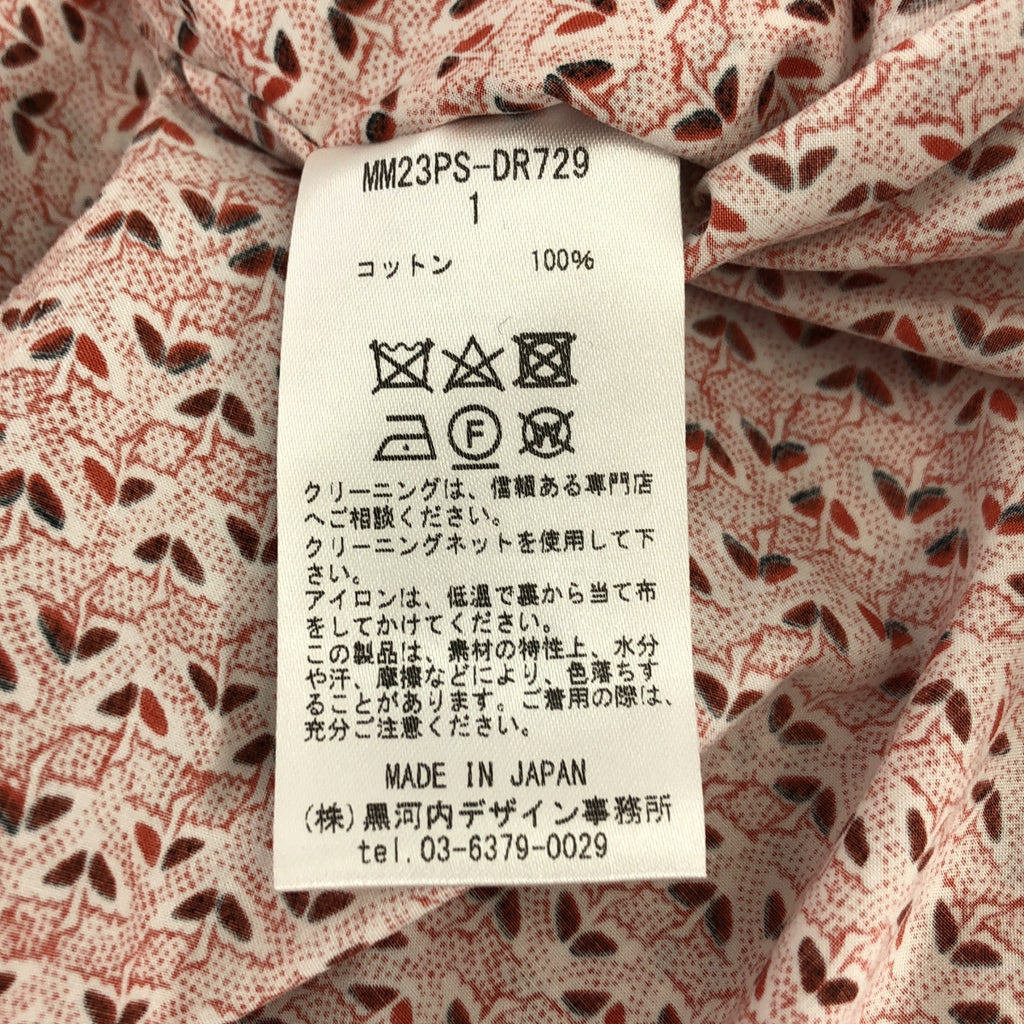 Mame Kurogouchi / マメクロゴウチ | 2023SS | Crane Pattern Hand Printed Dress 鶴 総柄 プリント ドレス ワンピース | 1 | レディース