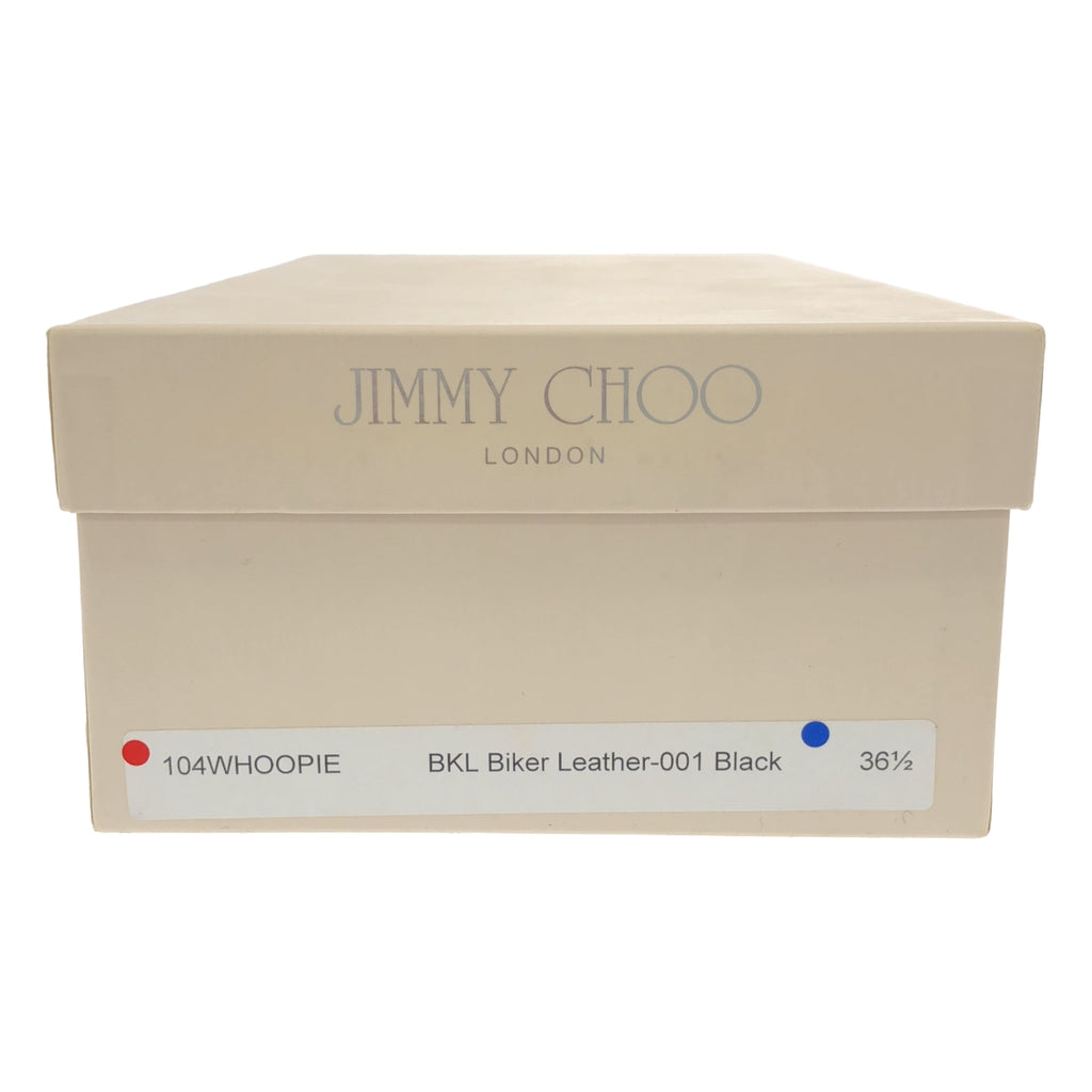 JIMMY CHOO | 漆皮圓頭平底高跟鞋 | 尺寸 36 1/2 | 女款