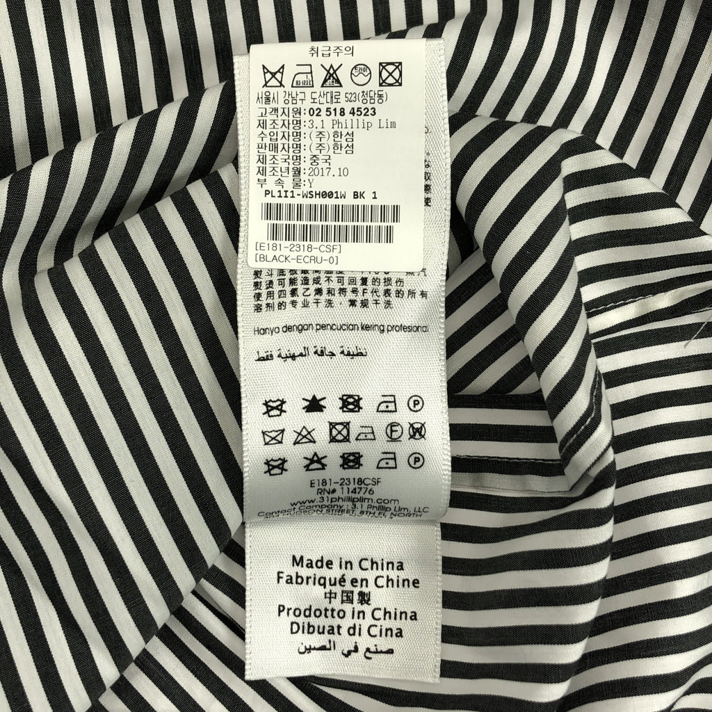 3.1 Phillip Lim / 쓰리원 필립 림 | 스트라이프 슬리브 리본 셔츠 | 0 | 여성