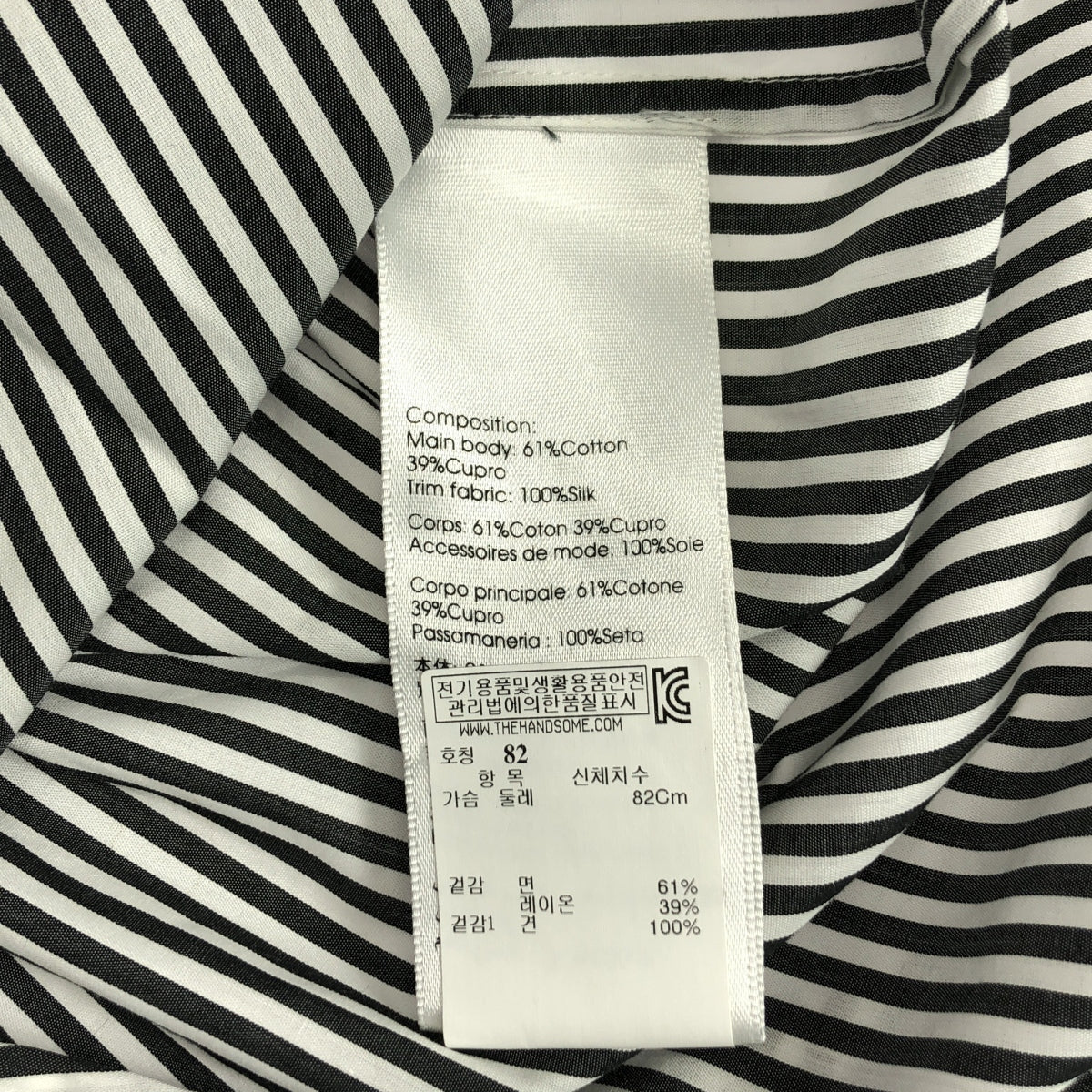 3.1 Phillip Lim / 쓰리원 필립 림 | 스트라이프 슬리브 리본 셔츠 | 0 | 여성