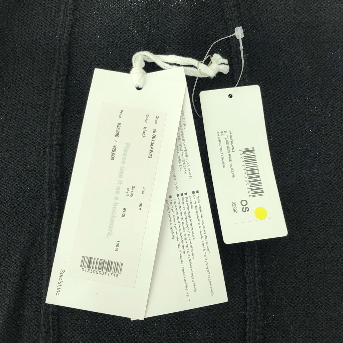 TAKAHIROMIYASHITA The Soloist | 2023秋冬 | 設得蘭羊毛超大巴拉克拉法帽 | 設得蘭羊毛印花超大巴拉克拉法帽圍脖 | 一件 |