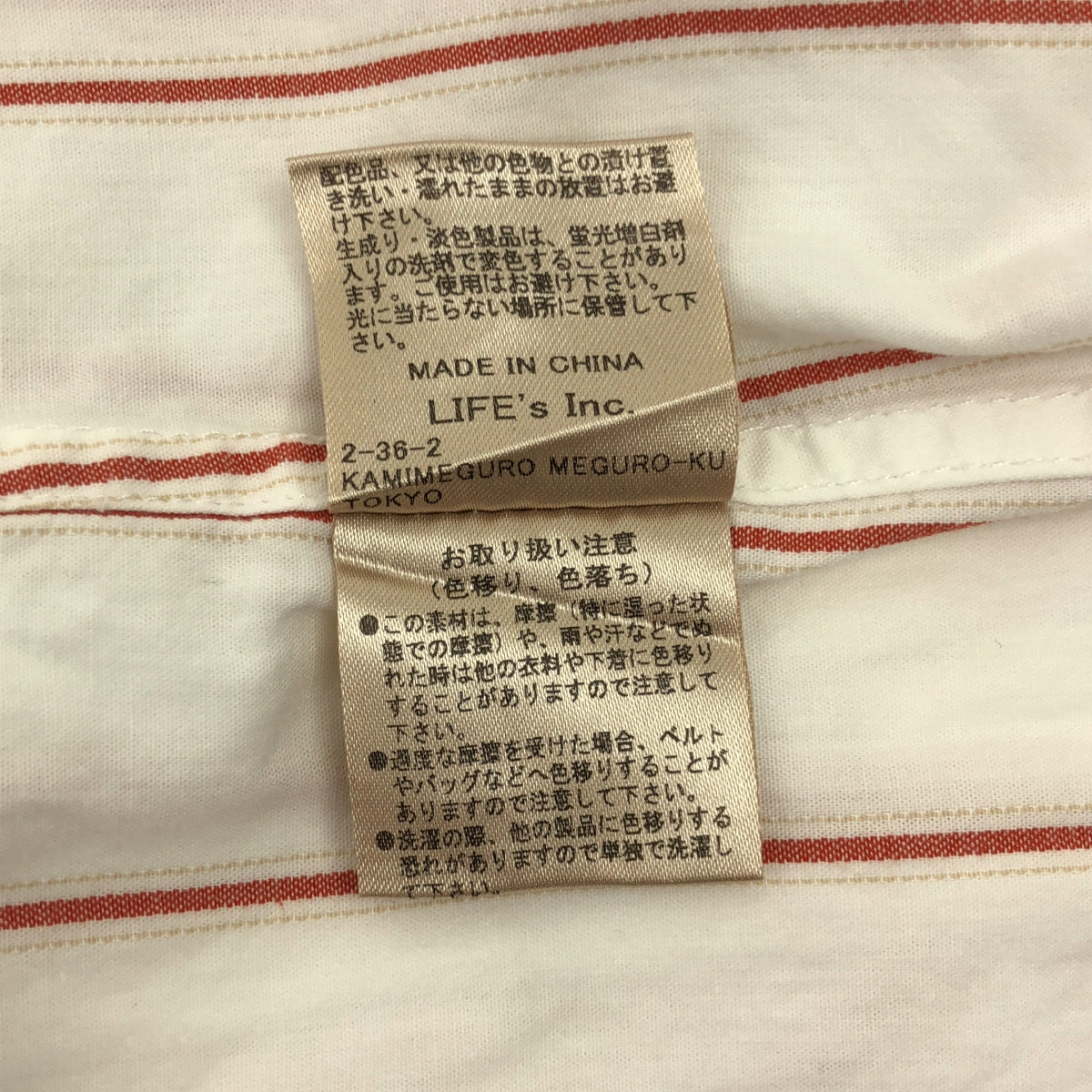 TODAYFUL / トゥデイフル | Stripe Over Shirts ストライプ オーバー シャツ | F | ホワイト/レッド | レディース