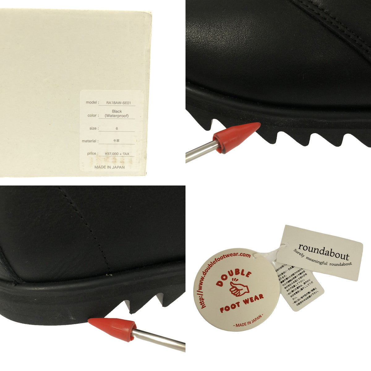 roundabout / ラウンダバウト | Leather Slip-on Shoes Waterproof Leather ウォータプルーフ レザー スリッポン シューズ | 6 | メンズ
