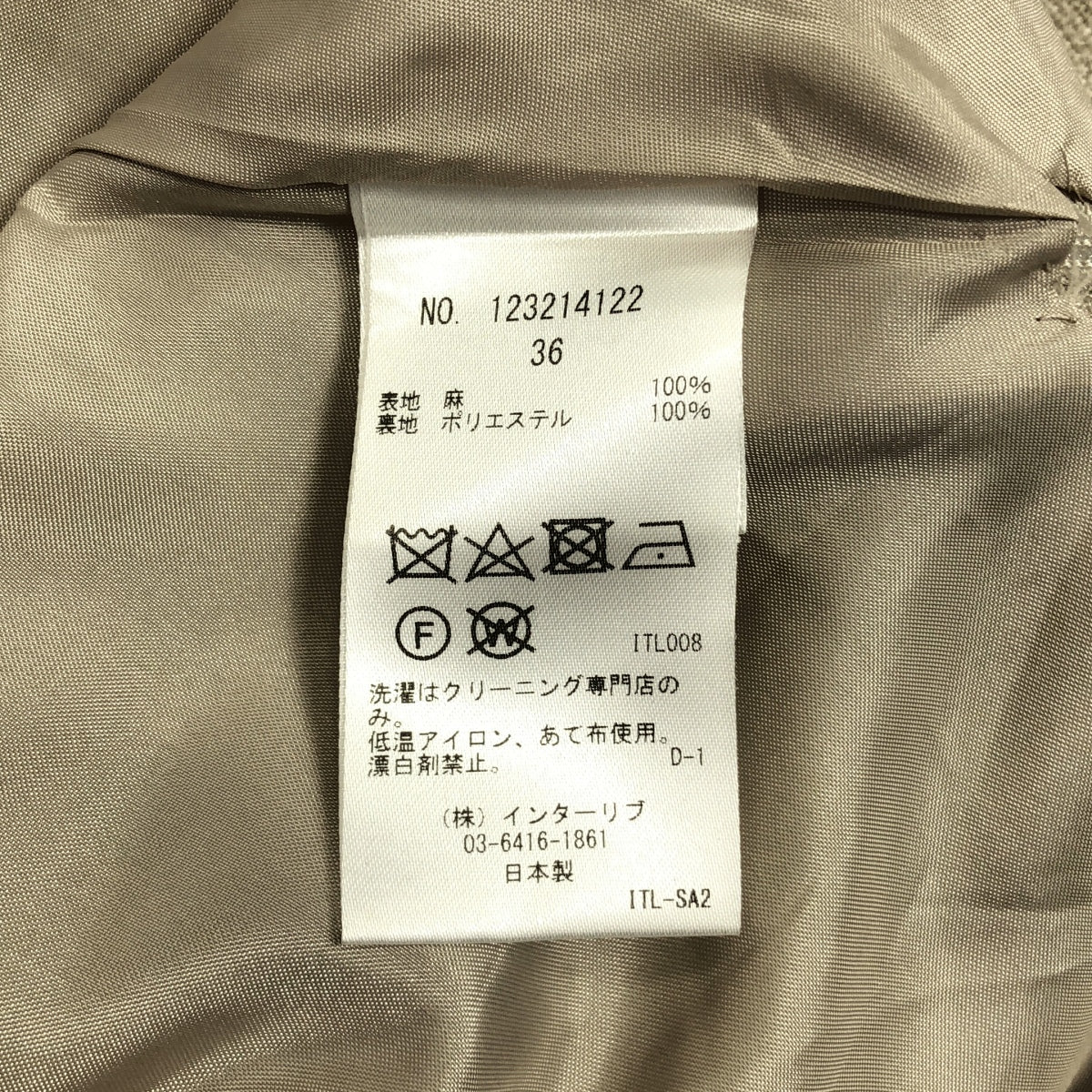 SACRA | 復古亞麻裙 | 尺寸 36 | 女款