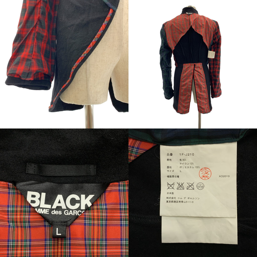 BLACK COMME des GARCONS / ブラックコムデギャルソン | 2010AW | ウール 変形 シングルブレスト ロングジャケット / タータンチェック裏地 | L |