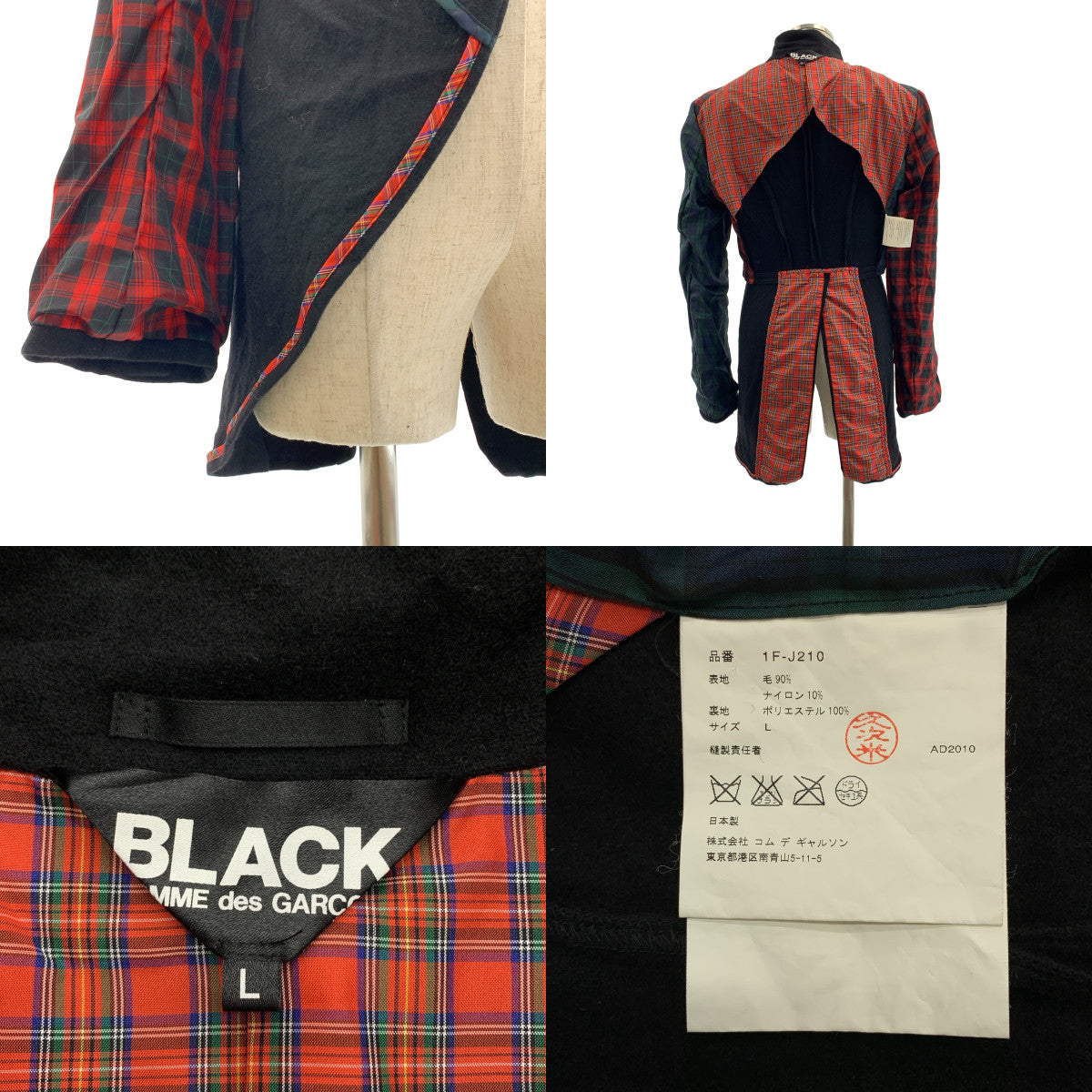 BLACK COMME des GARCONS / ブラックコムデギャルソン | 2010AW | ウール 変形 シングルブレスト ロングジャケット / タータンチェック裏地 | L |