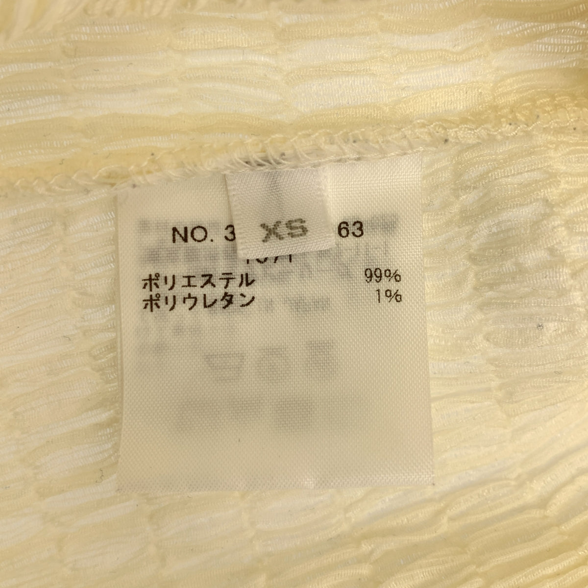 Ron Herman | 聚酯褶皺長袖上衣 | XS | 女款