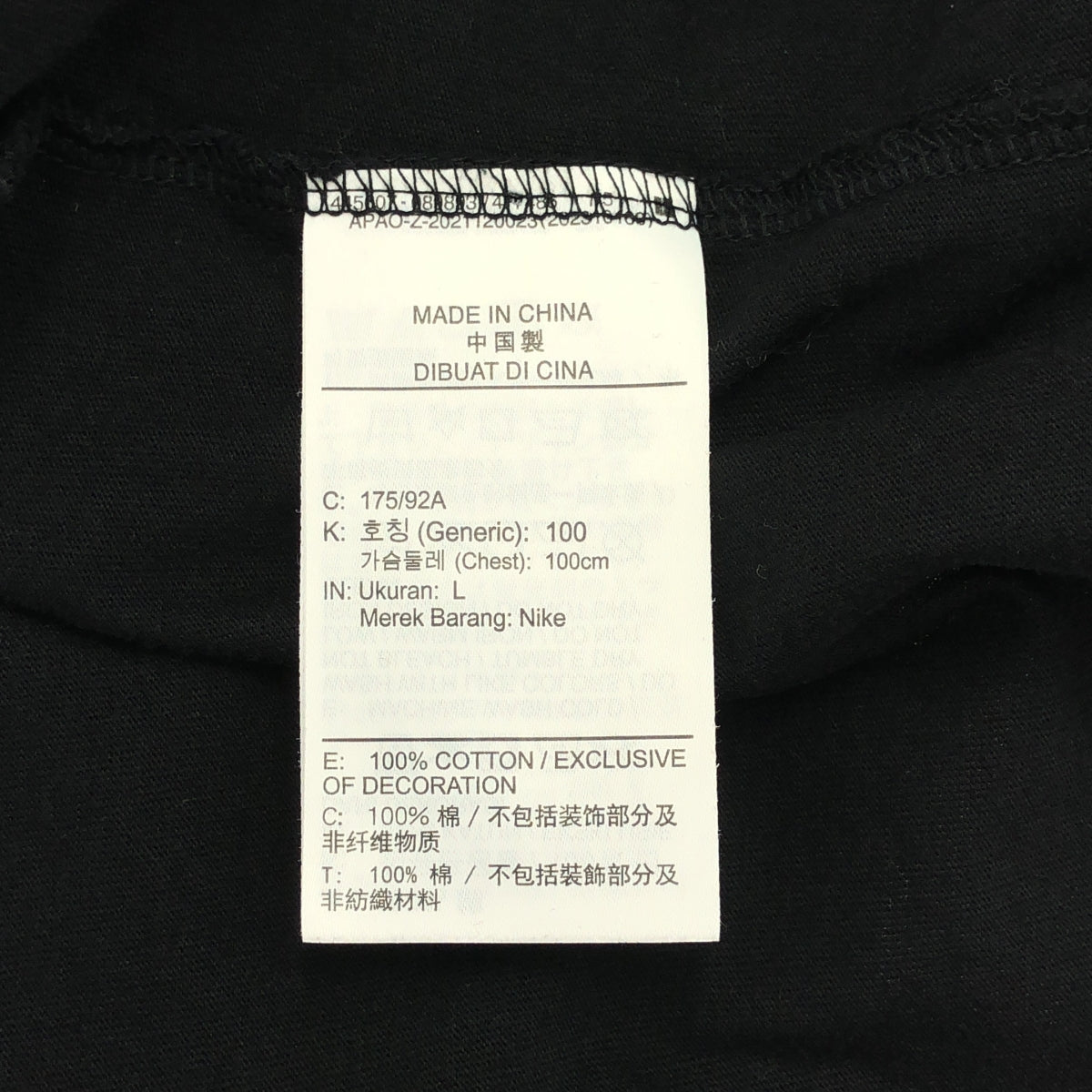Nike | 科比曼巴年雙面印花T卹 | 尺寸 L |