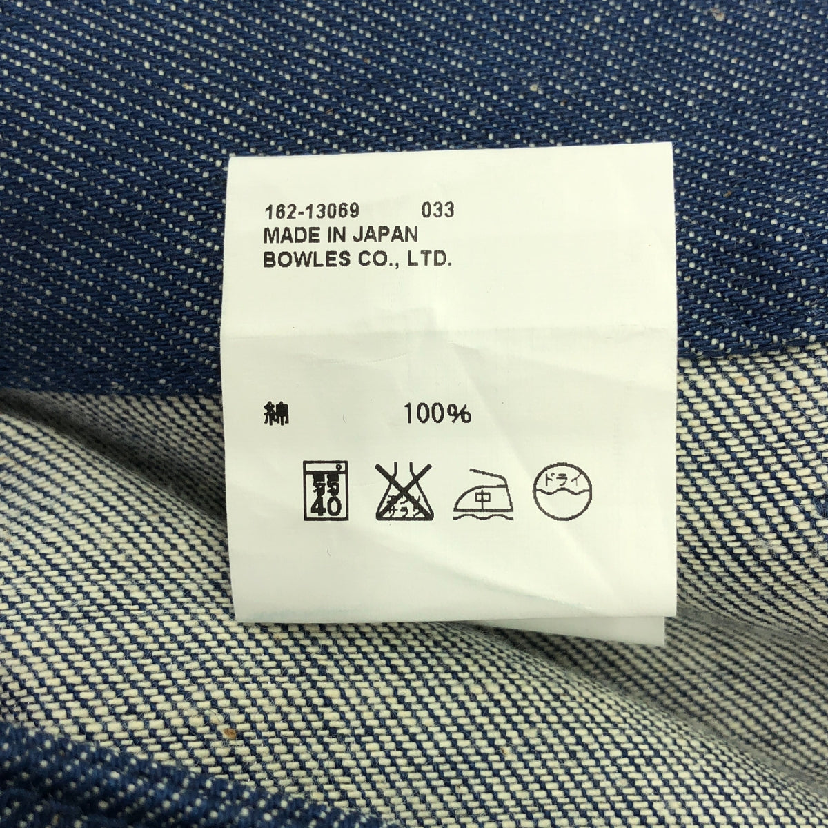 [新] HYKE | Baker 九分牛仔褲 | 1 |淡藍色 |女性的