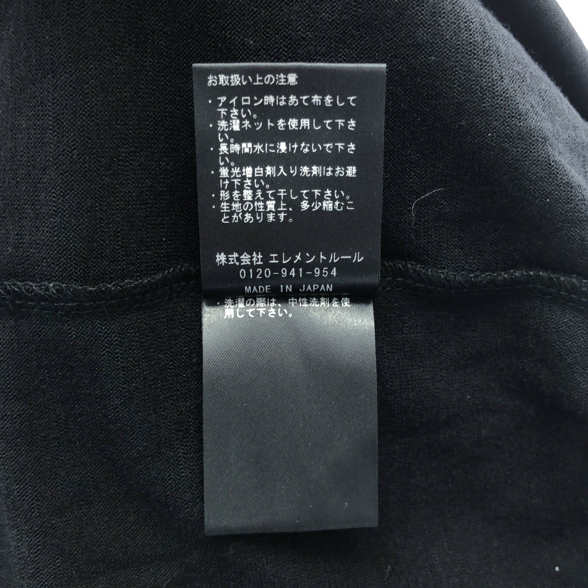 Chaos | Banner 針織套頭衫 | F | 黑色 | 女款