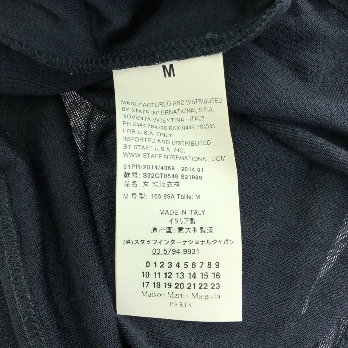 MM6 Maison Martin Margiela | 2014SS | Drape design sleeveless rayon dress | M | Women's