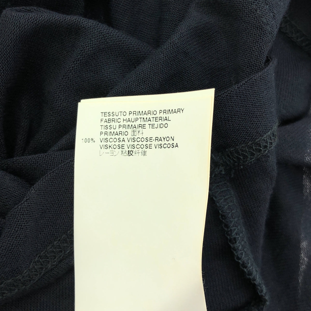 MM6 Maison Martin Margiela | 2014SS | Drape design sleeveless rayon dress | M | Women's
