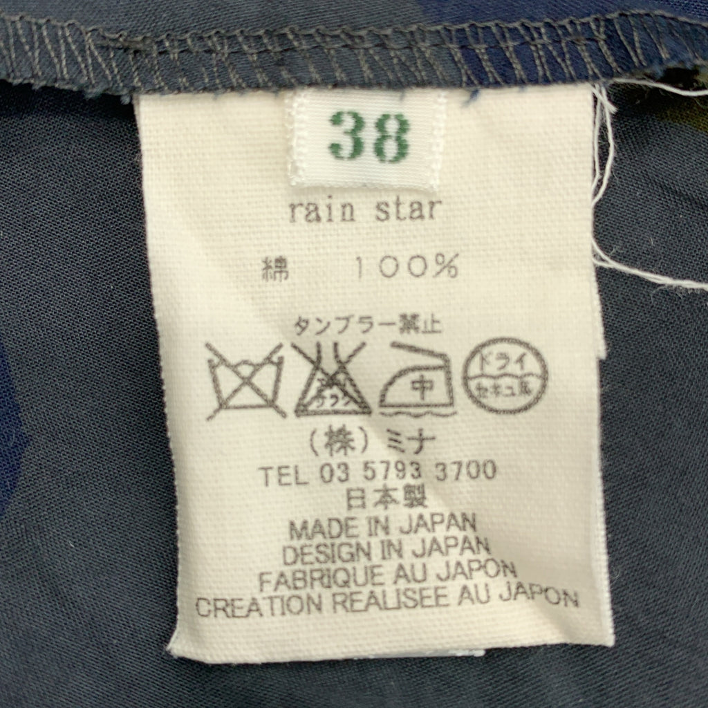 mina perhonen / ミナペルホネン | rain star / ギャザー ボリューム ワンピース | 38 | レディース