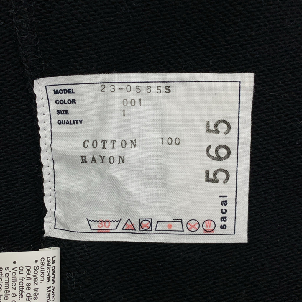 sacai | Eric Haze 標誌刺繡連帽衫 | 尺寸 1 | 男款