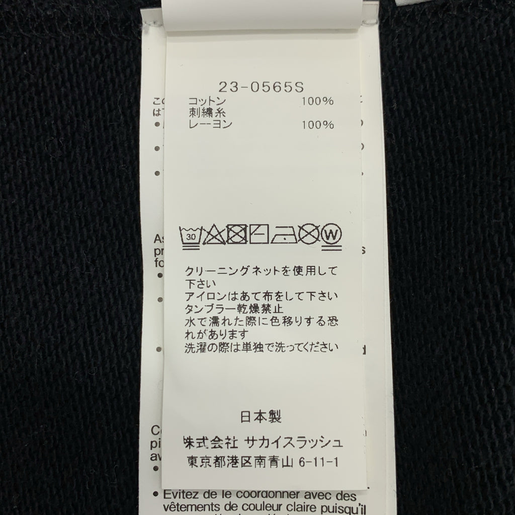 sacai | Eric Haze 標誌刺繡連帽衫 | 尺寸 1 | 男款