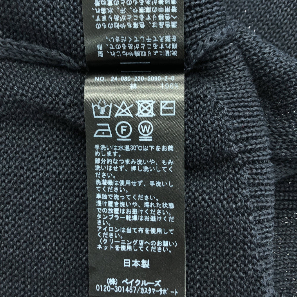 Framework | 2024 春夏系列 | GIMA V領棉質開襟衫 | F碼 | 海軍藍 | 女款