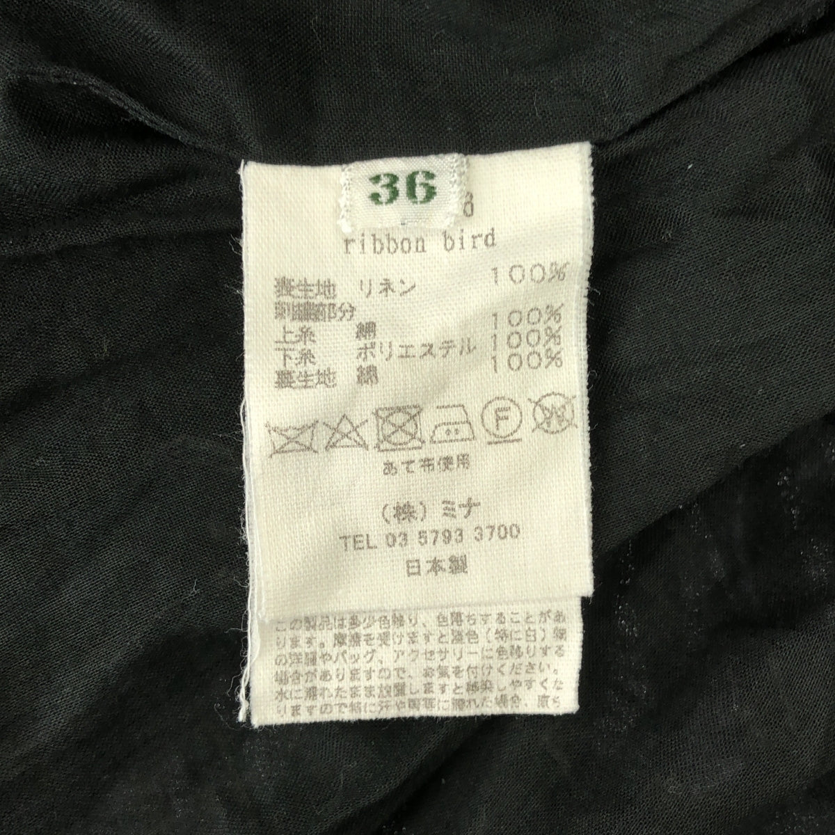 mina perhonen / 미나펠호넨 | 2020SS | ribbon bird 린넨 자수 원피스 | 36 | 네이비 | 여성