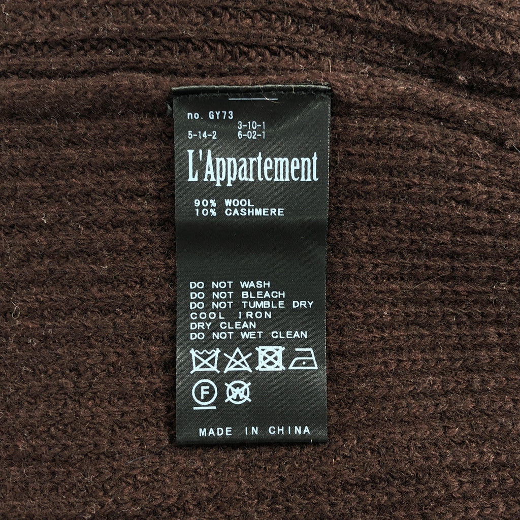 L'Appartement / アパルトモン | 2024AW | COZY KNIT PULLOVER / ウール プルオーバー ニット セーター | F | レディース