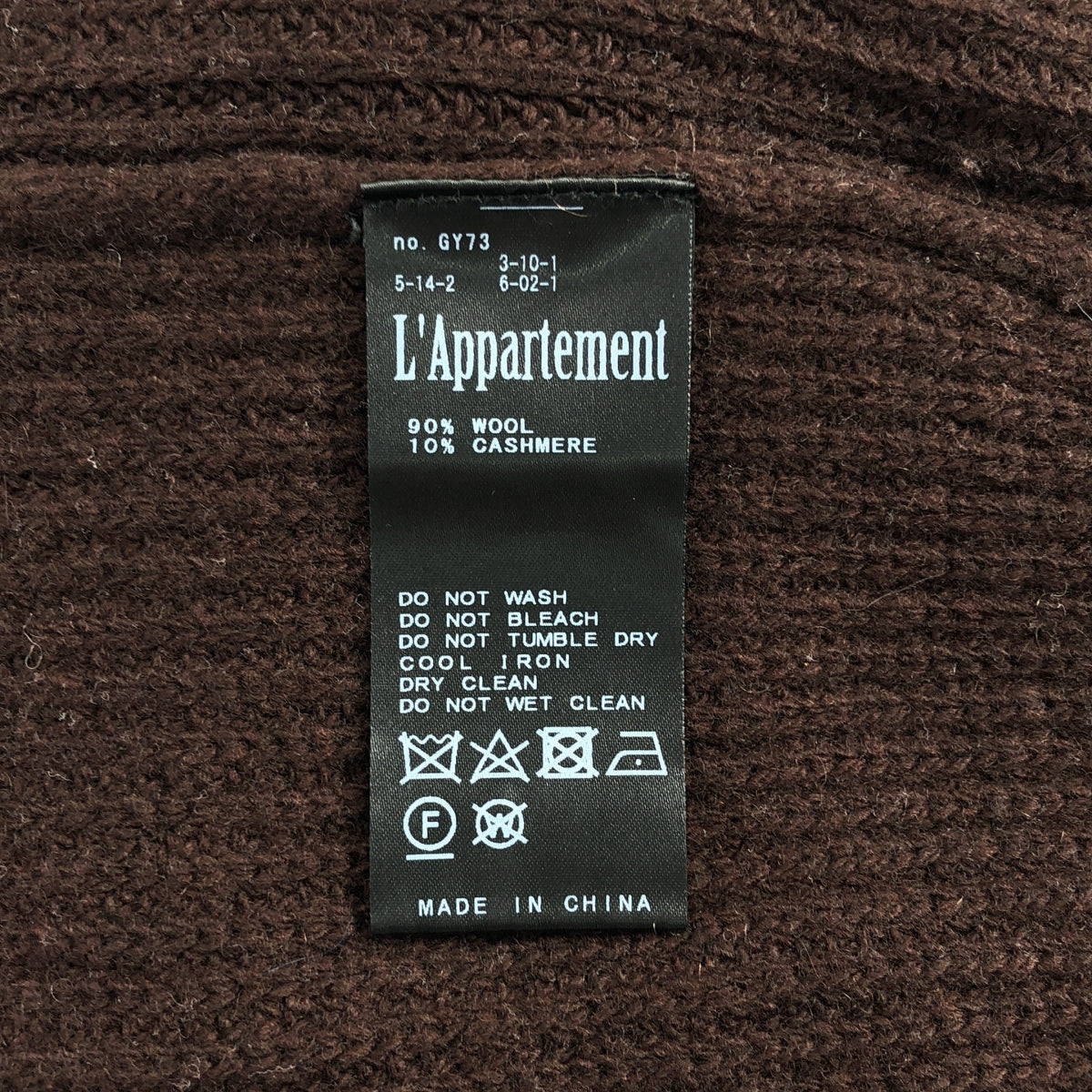 L'Appartement / アパルトモン | 2024AW | COZY KNIT PULLOVER / ウール プルオーバー ニット セーター | F | レディース
