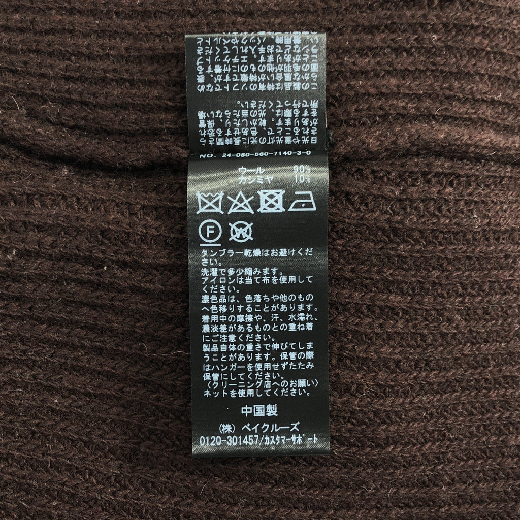 L'Appartement / アパルトモン | 2024AW | COZY KNIT PULLOVER / ウール プルオーバー ニット セーター | F | レディース