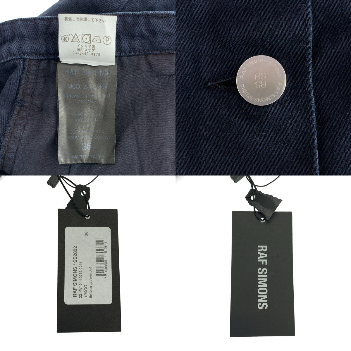 RAF SIMONS / ラフシモンズ | 2022SS | Buttoned up denim skirt レザーロゴ パッチ デニム ロング スカート | 36 | レディース