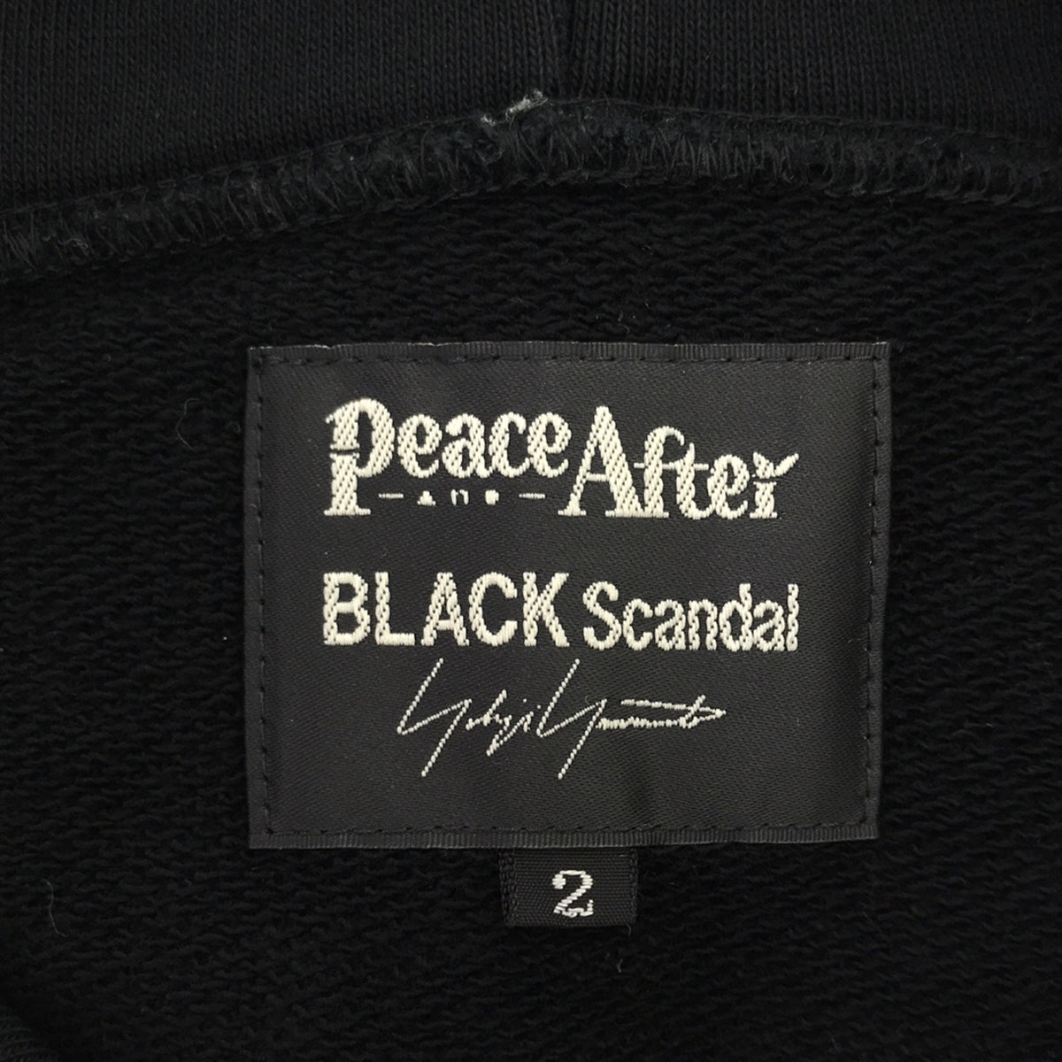 【美品】  BLACK Scandal YOHJI YAMAMOTO / ブラックスキャンダルヨウジヤマモト | x Peace and After Collaboration / ピース アンド アフター スウェット パーカー / プルオーバー フーディ | 2 | ブラック | メンズ