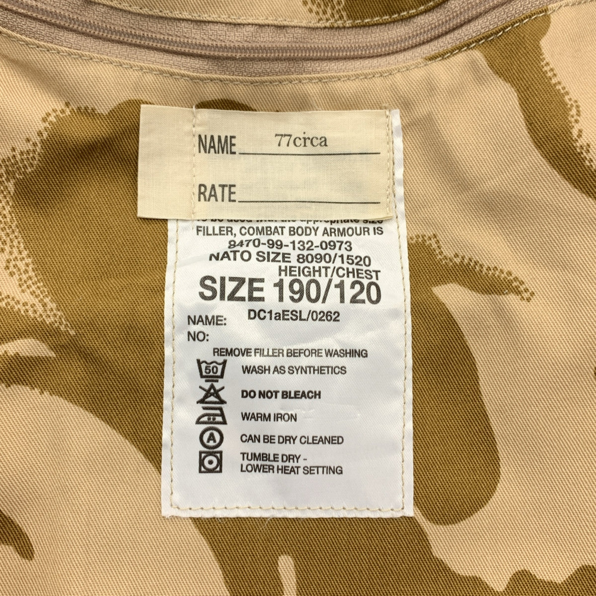 77 circa / ナナナナサーカ | カモフラ リメイク サイドリボン ベスト | ベージュ系 | レディース