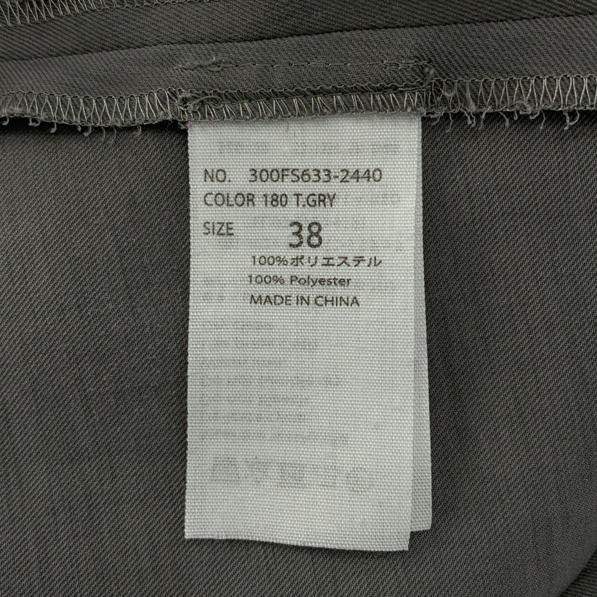 ENFOLD / エンフォルド | Comfortable Twill BIG シルエット ドレス ワンピース | 38 | レディース