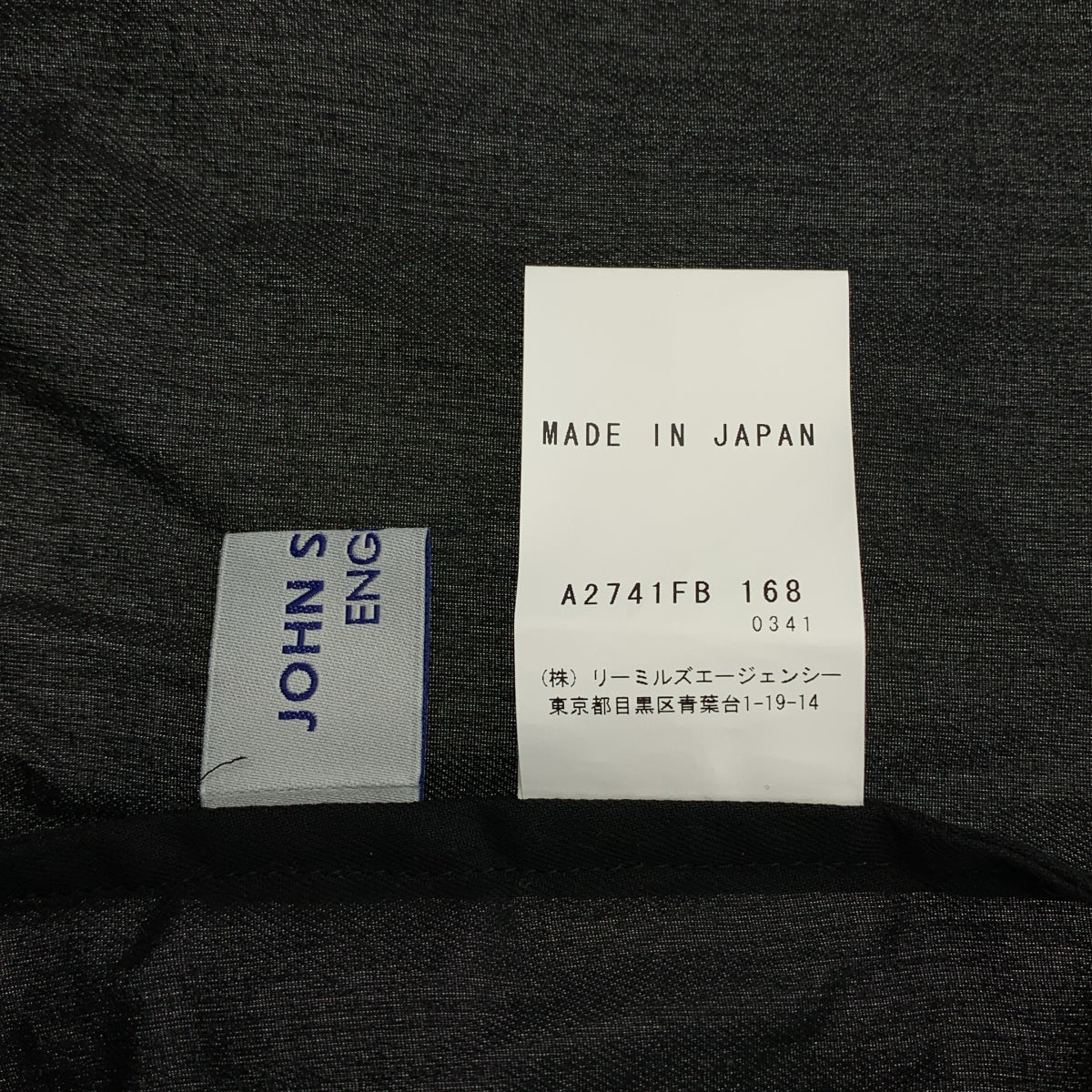 JOHN SMEDLEY / John Smedley | 乾爽棉質無領短襯衫 |