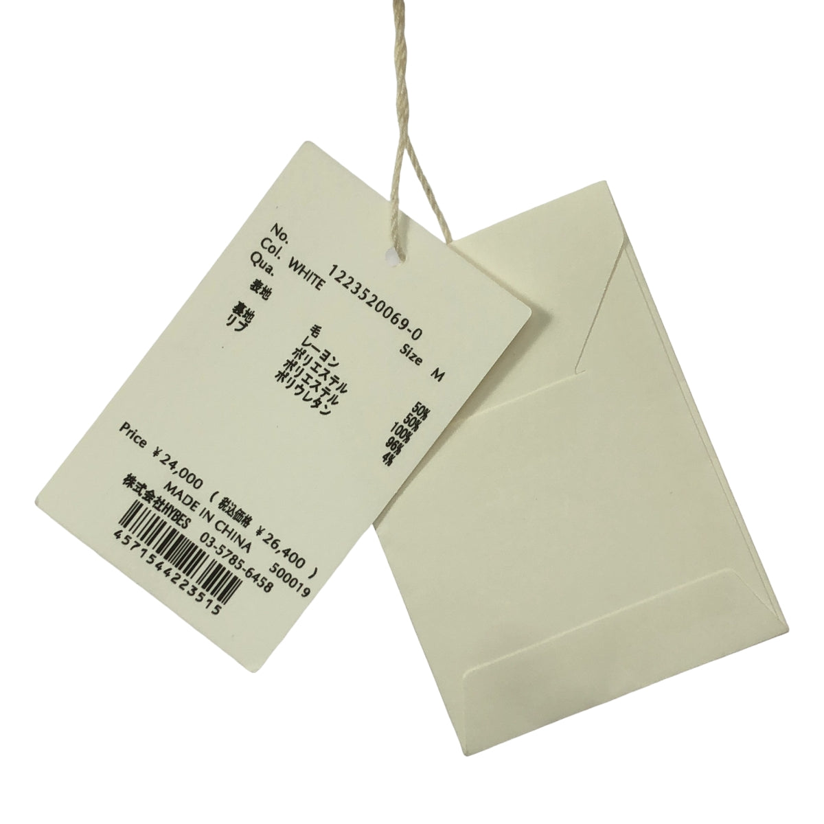 【新品】  ETRE TOKYO / エトレトウキョウ | 裾リブ ウールレーヨン スラックス パンツ | M | オフホワイト | レディース