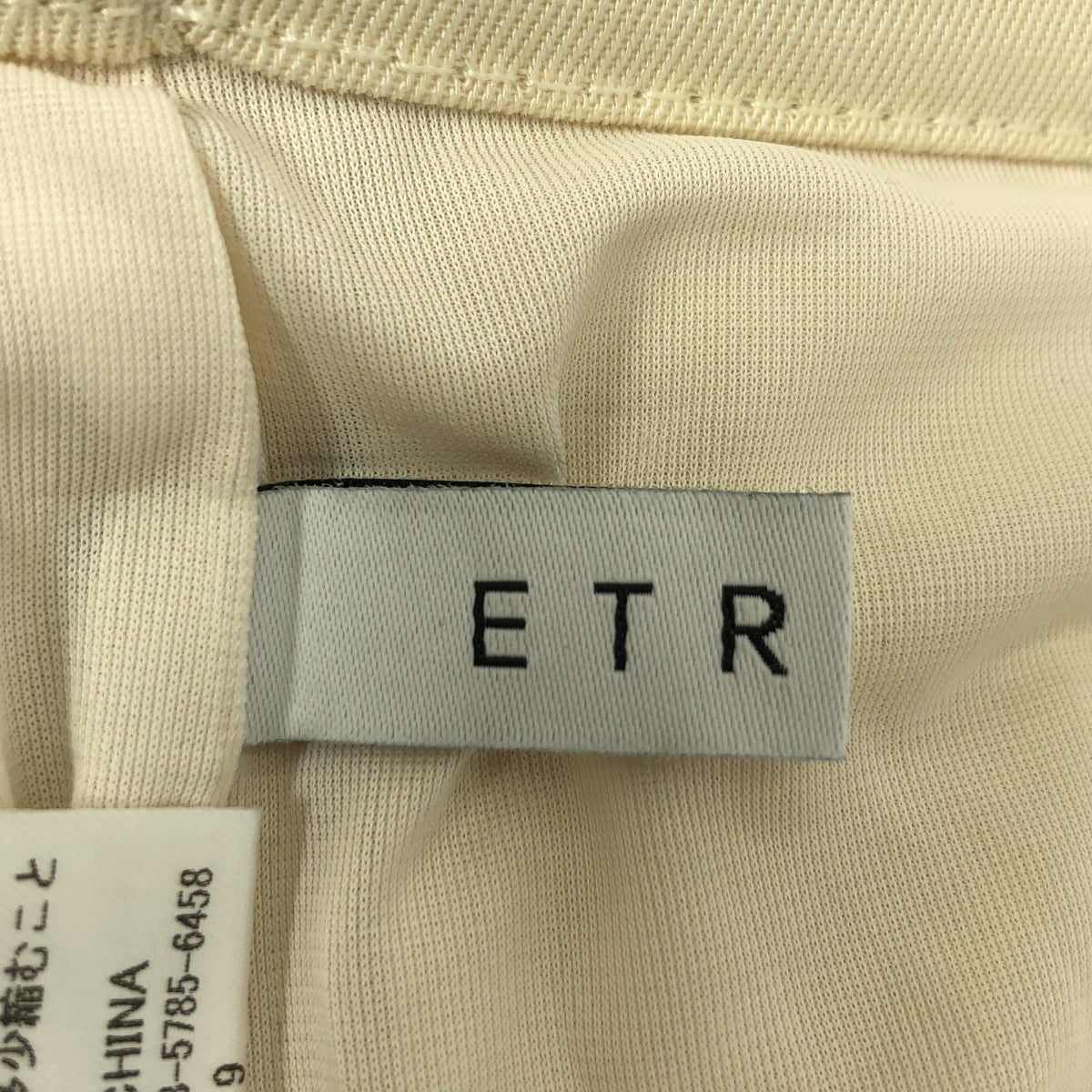 【新品】  ETRE TOKYO / エトレトウキョウ | 裾リブ ウールレーヨン スラックス パンツ | M | オフホワイト | レディース