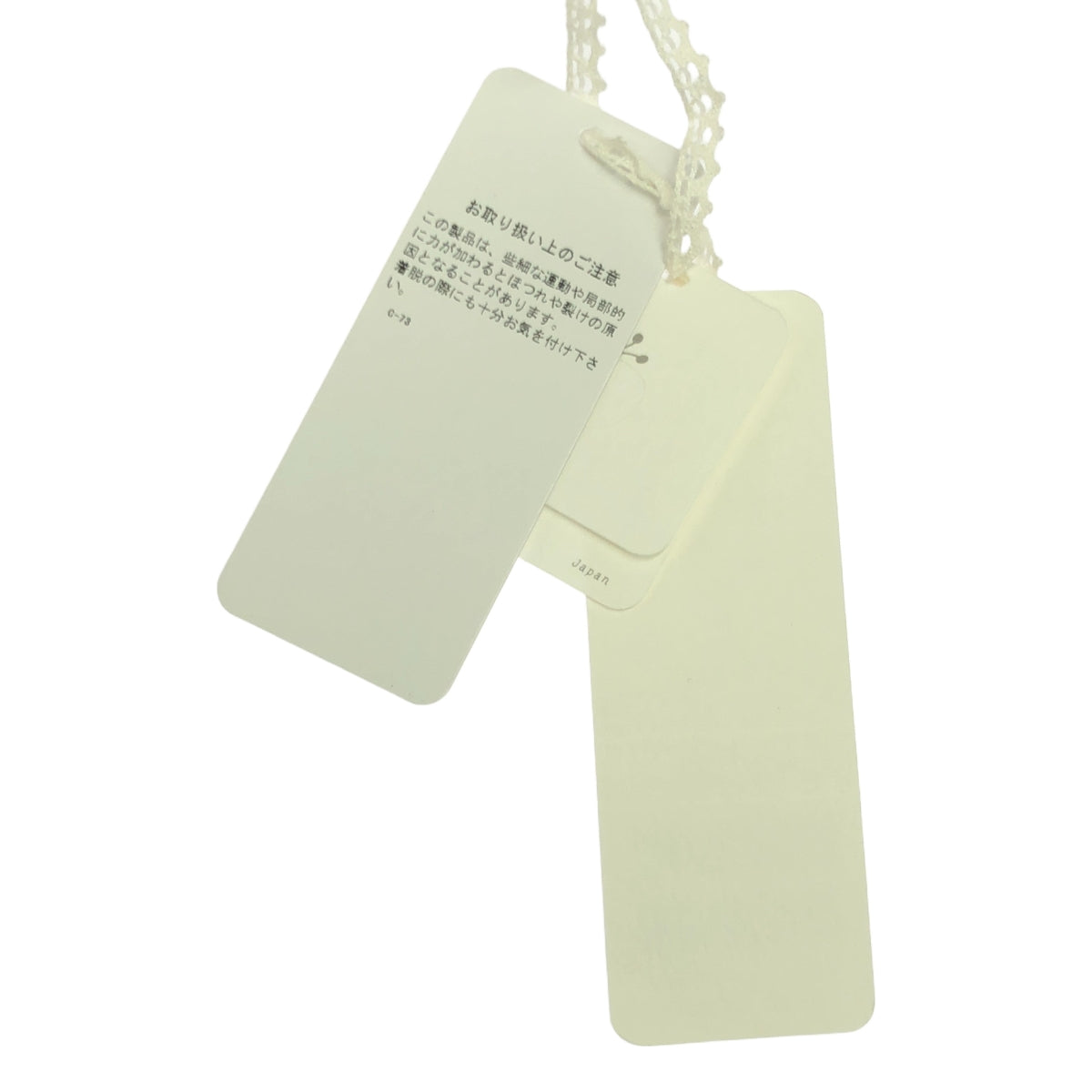 【미품】 mina perhonen / 미나펠호넨 | 2018SS | tanpopo / 탄포포 엠브로이드 벨티드 스커트 / 안감 포함 | 40 | white | 여성