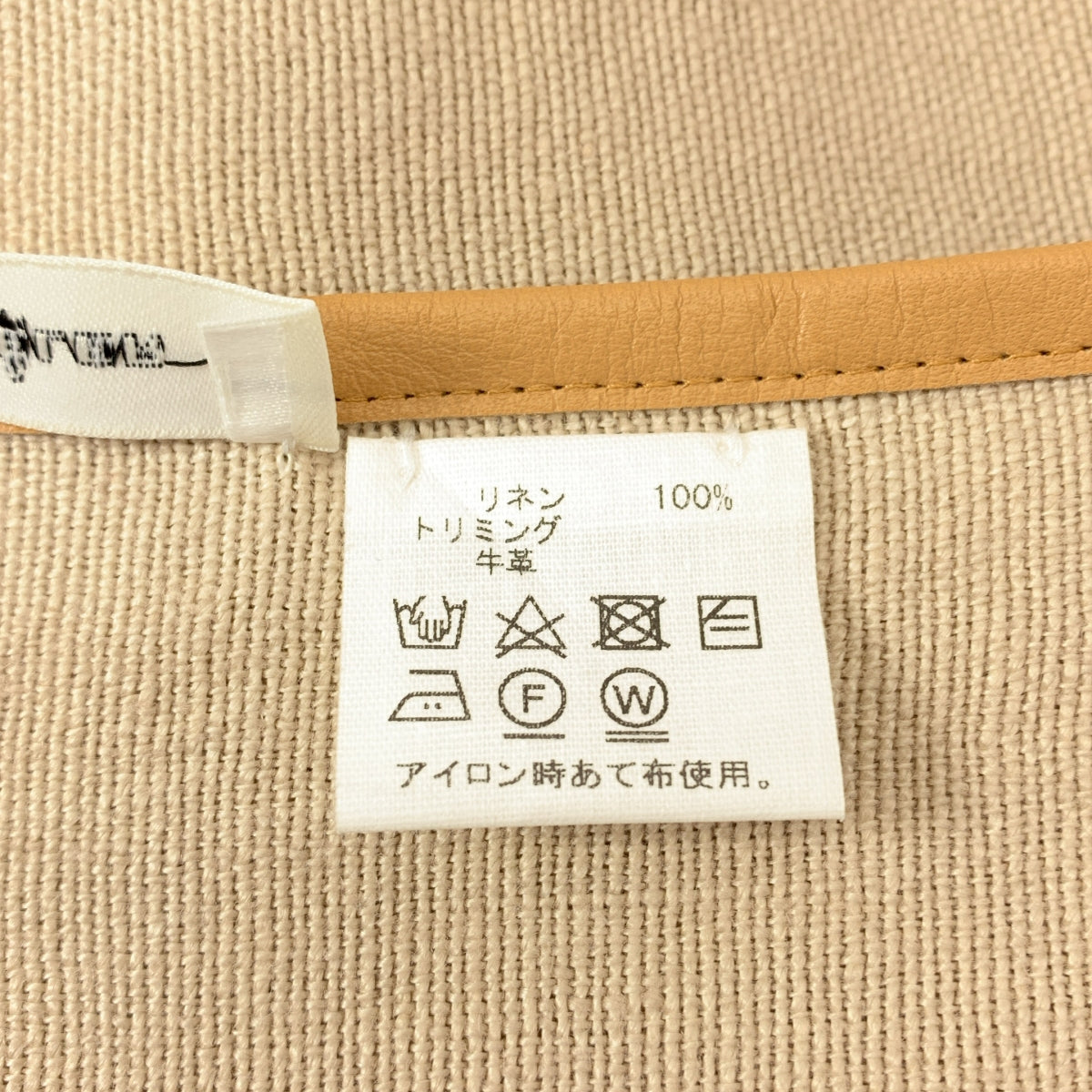 ASAUCE MELER / アソース メレ | リネン レザー パイピング ストール |