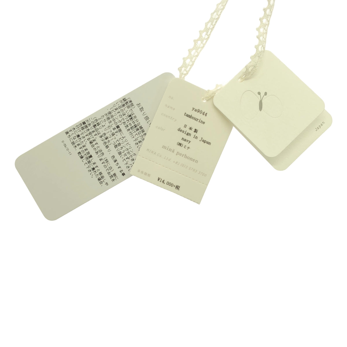 mina perhonen / mina perhonen | 2000-01 a/w | tambourine panini tote bag |